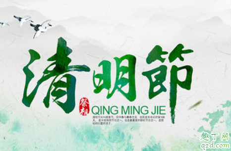 疫情期间清明节可以扫墓吗 2020清明节能出门扫墓吗