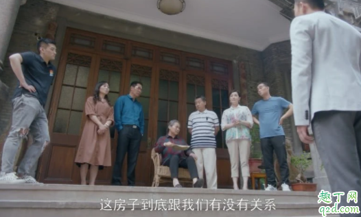 安家老洋房原型是谁 安家老洋房原型上海老洋房在哪
