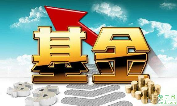 疫情期间基金要不要赎回 疫情期间基金要出吗