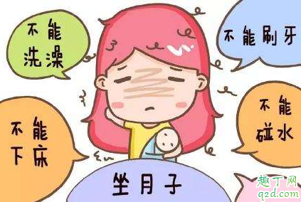 ​坐月子出虚汗怎么回事 怎么避免坐月子出虚汗