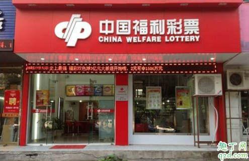 疫情期间可以买彩票吗 疫情期间彩票店开门吗