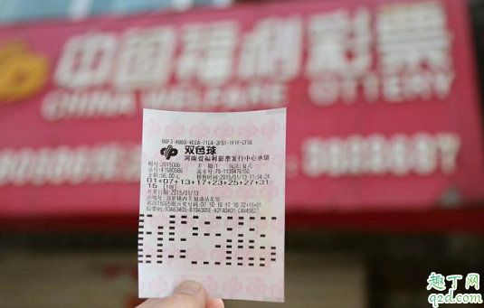 疫情期间彩票还开奖吗 疫情期间彩票什么时候开奖