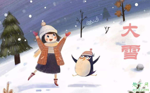 2021年大雪是什么时间 2021年大雪几点开始
