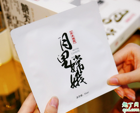 月里嫦娥面膜好用吗 月里嫦娥面膜使用测评