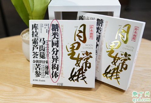 月里嫦娥面膜好用吗 月里嫦娥面膜使用测评