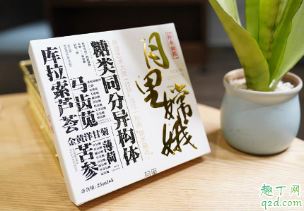月里嫦娥面膜孕妇能用吗 月里嫦娥面膜成分表