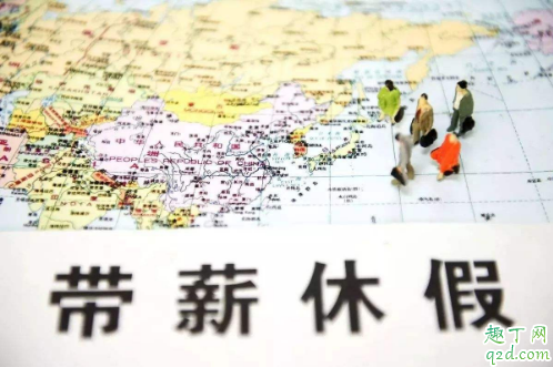 疫情期间公司可以扣年假吗 疫情期间公司扣年假合法吗