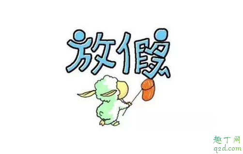 疫情期间公司可以无薪休假吗 疫情期间公司无薪休假违法吗