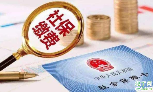疫情期间公司可以不交社保吗 疫情期间公司不交社保怎么办