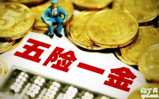 疫情期间公司可以不交社保吗 疫情期间公司不交社保怎么办