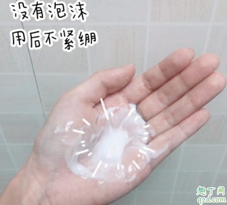 MHMH洗面乳好用吗 MHMH洗面乳使用测评