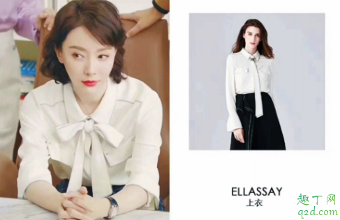 陈数完美关系西装什么牌子 完美关系斯黛拉西装同款价格