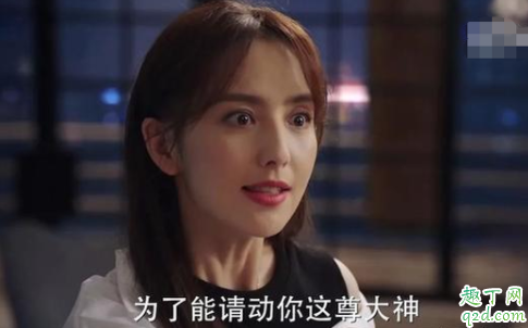 陈数完美关系西装什么牌子 完美关系斯黛拉西装同款价格