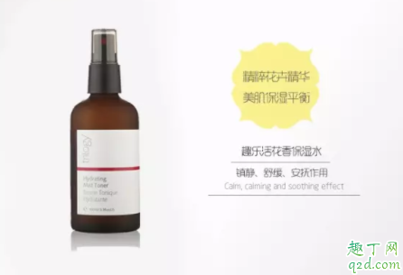 Trilogy补水保湿喷雾好用吗 Trilogy补水保湿喷雾适合油皮吗
