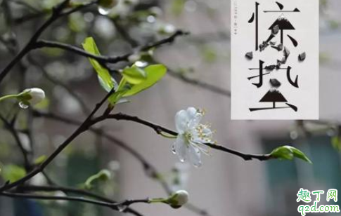 惊蛰前打雷有什么说法 惊蛰没到打雷是好事吗