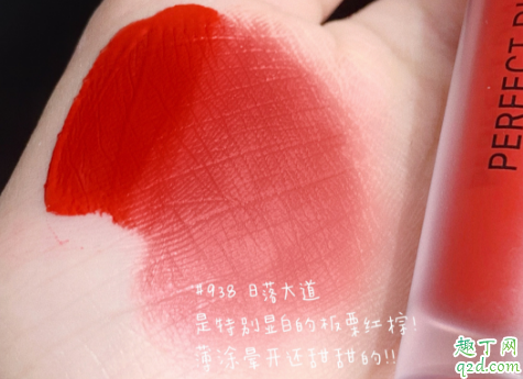 完美日记哑光唇釉936和938哪个好看 完美日记唇釉936和938试色对比