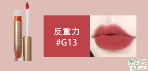 完美日记哑光唇釉936和938哪个好看 完美日记唇釉936和938试色对比