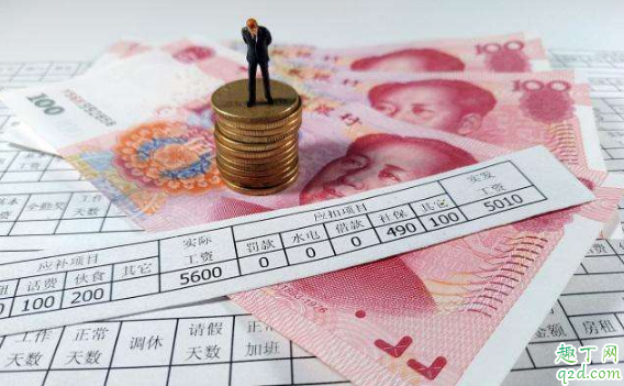 疫情期间公司可以只发最低工资吗 疫情期间最低工资标准是多少