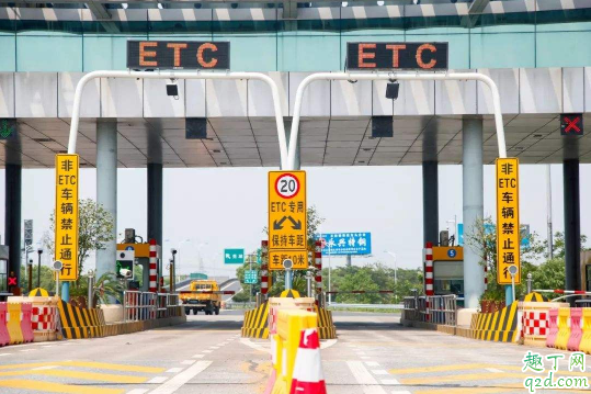 疫情期间etc免费吗 疫情期间etc免费到什么时间结束