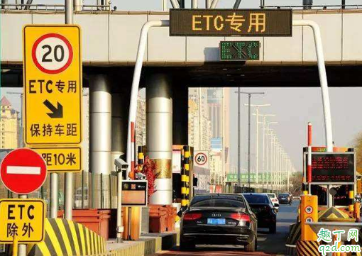 疫情期间etc免费吗 疫情期间etc免费到什么时间结束