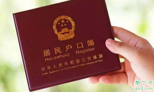 毕业生户口能在学校放多长时间 毕业生户口和档案必须在一起吗