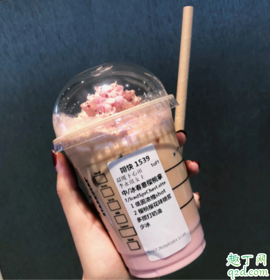 星巴克春意樱桃系列饮品第二杯半价吗 星巴克春意樱桃系列有几款饮品