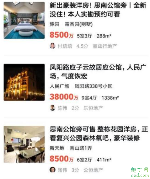 安家向公馆原型是哪里 电视剧安家向公馆上海地址