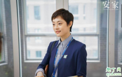 安家房似锦学历造假是真的吗 如何看待房似锦人设