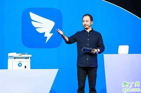 钉钉入职登记表可以不填吗 钉钉入职登记表可以填写假信息吗