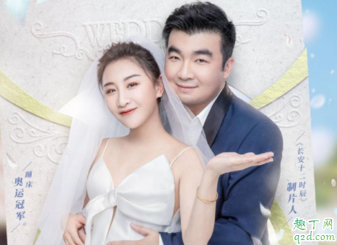 婚前21天什么时候播2020 婚前21天综艺嘉宾阵容