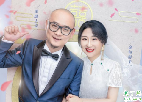 婚前21天什么时候播2020 婚前21天综艺嘉宾阵容