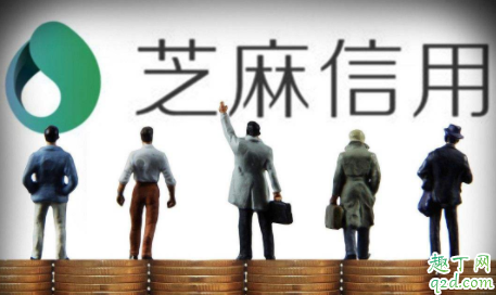 支付宝芝麻分恢复评估是真的吗 支付宝芝麻信用分掉了怎么恢复