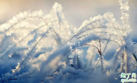 冬至在月初好还是月尾好呢 冬至在月头冻还是月尾冻