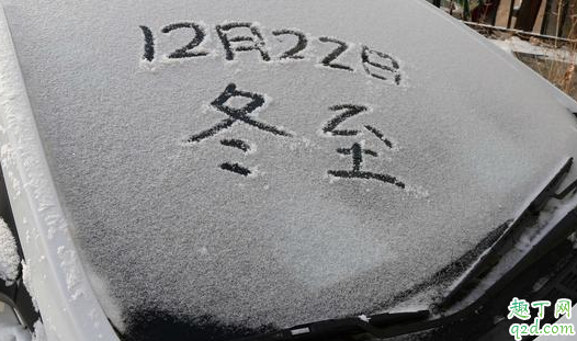 冬至在月初好还是月尾好呢 冬至在月头冻还是月尾冻