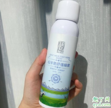 冉思屏障舒缓修护屏障水好用吗 冉思屏障舒缓修护屏障水使用测评