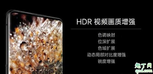 OPPO Find X2 Pro价格多少 oppo find x2 pro值得买吗