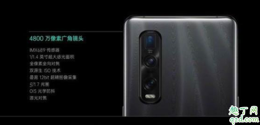 OPPO Find X2 Pro价格多少 oppo find x2 pro值得买吗