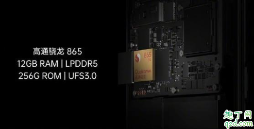OPPO Find X2 Pro价格多少 oppo find x2 pro值得买吗