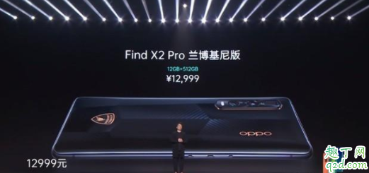 OPPO Find X2 Pro价格多少 oppo find x2 pro值得买吗