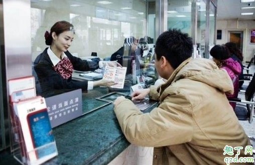 疫情期间银行可以转账吗 疫情期间转账如何处理