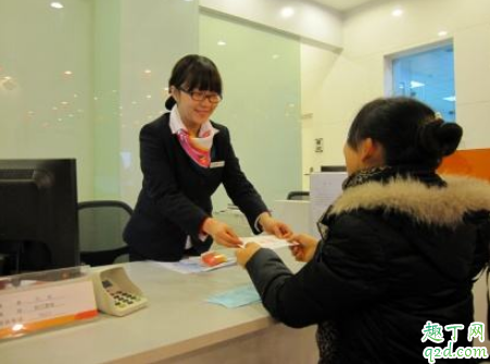 疫情期间银行转账多久到账 疫情期间银行转账会延迟吗
