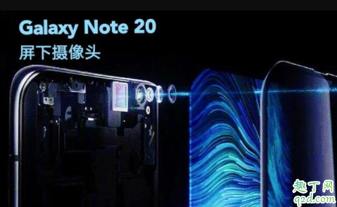 三星note20什么时候上市 三星note20多少钱最新消息