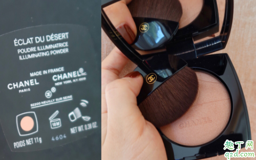 香奈儿沙漠高光适合黄皮吗 Chanel沙漠晨曦高光蜜粉饼试色