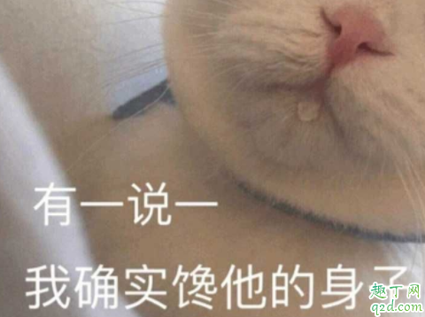 女生看男生的第一眼是鞋吗 女生看男生第一眼先看哪里