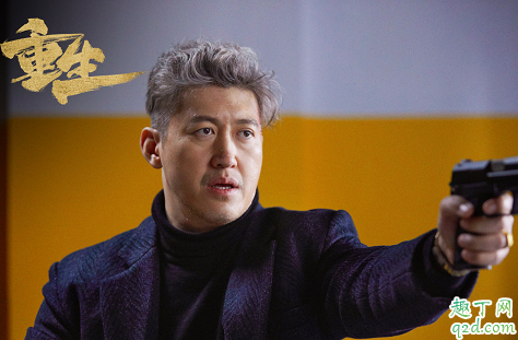 重生根据什么小说改编的