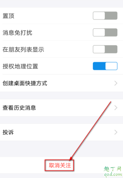 支付宝生活号通知怎么标记已读 支付宝生活号消息一键已读教程