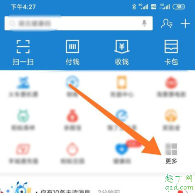 抖音重名查询怎么弄 抖音重名查询是什么软件