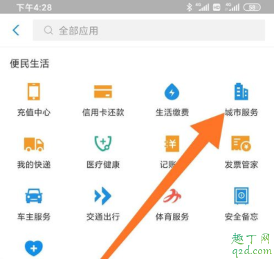 抖音重名查询怎么弄 抖音重名查询是什么软件