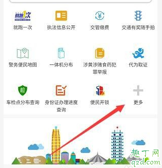 抖音重名查询怎么弄 抖音重名查询是什么软件
