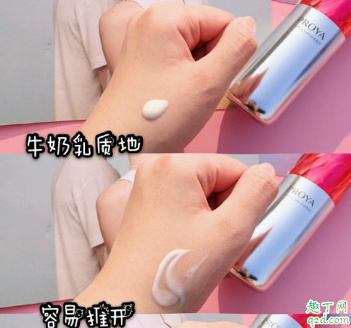 珀莱雅红宝石精华好用吗 珀莱雅红宝石精华使用测评